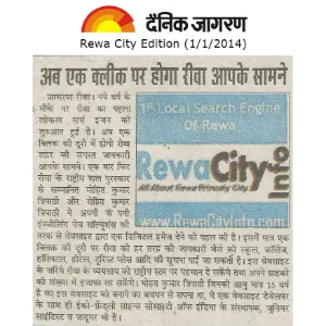 Dainik Jagran (1/1/2014)