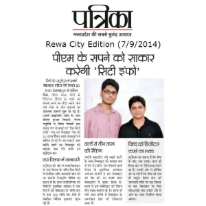 Patrika (7/9/2014)