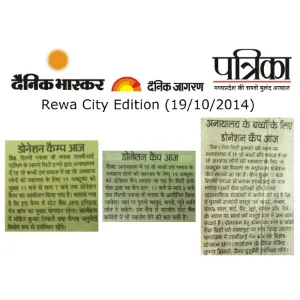 Bhaskar, Jagran & Patrika (19/10/2014)