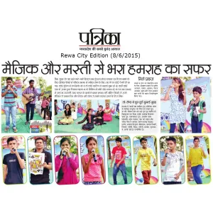 Patrika (8/6/2015)