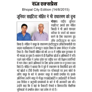 Raj Express (14/8/2015)