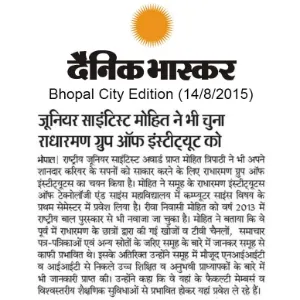 Dainik Bhaskar (14/8/2015)