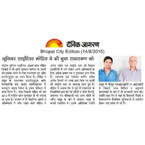 Dainik Jagran (14/8/2015)