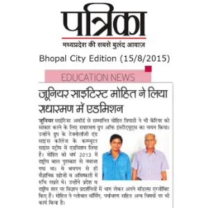 Patrika (15/8/2015)