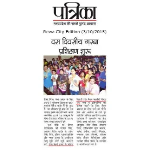 Patrika (3/10/2015)