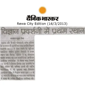 Dainik Bhaskar (16/3/2013)