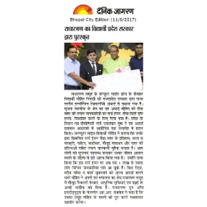 Dainik Jagran (11/6/2017)