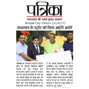 Patrika (11/6/2017)