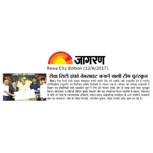 Dainik Jagran (12/6/2017)