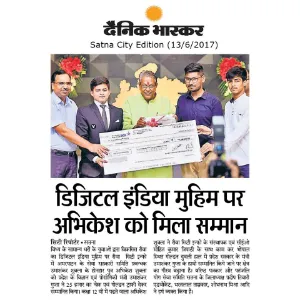 Dainik Bhaskar (13/6/2017)