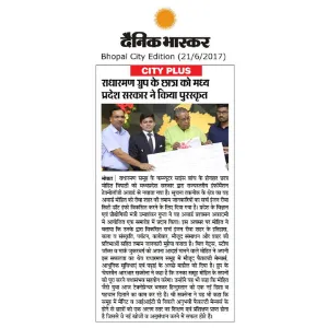 Dainik Bhaskar (21/6/2017)