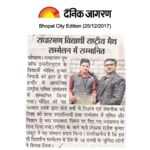 Dainik Jagran (25/12/2017)