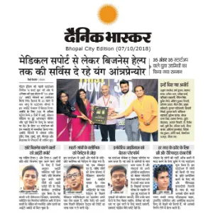 Dainik Bhaskar (7/10/2018)