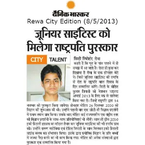 Dainik Bhaskar (8/5/2013)