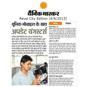 Dainik Bhaskar (4/6/2013)